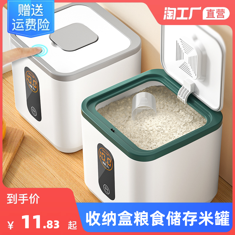 从直播抢购到全网断货 洞悉当前网购流行产品现象的风口与陷阱